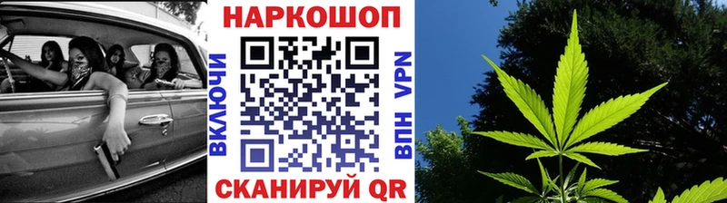 Купить наркотики сайты Ермолино МЕТАМФЕТАМИН  Амфетамин  Меф  МАРИХУАНА  КОКАИН  MEGA как зайти  ГАШИШ 