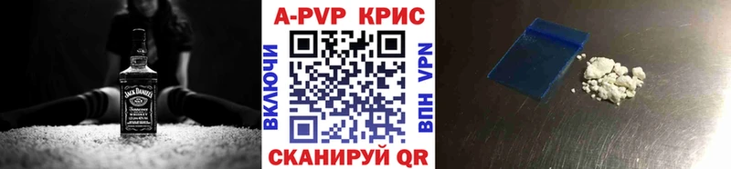 A PVP кристаллы  кракен зеркало  Ермолино 