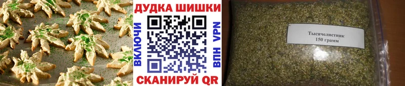Печенье с ТГК конопля  Ермолино 