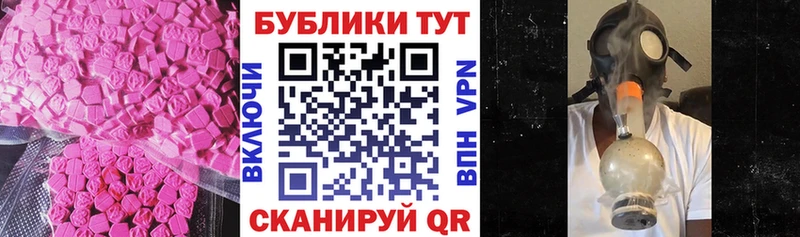ЭКСТАЗИ Дубай  Ермолино 