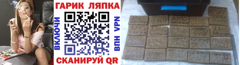Гашиш 40% ТГК  купить  сайты  Ермолино 