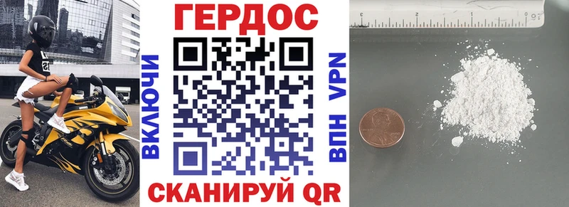 ГЕРОИН герыч  OMG ТОР  Ермолино 