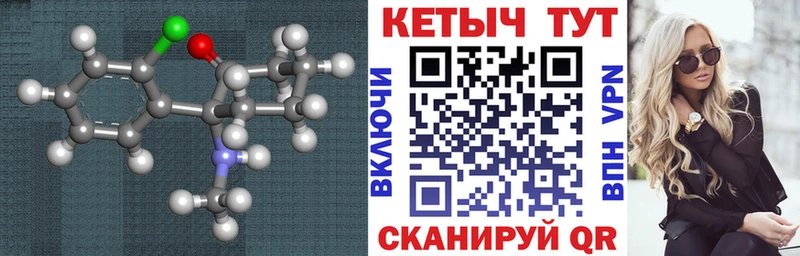 наркошоп  Ермолино  КЕТАМИН VHQ 