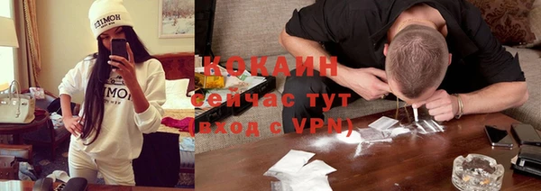 бошки Волоколамск