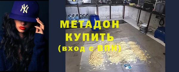 бошки Волоколамск