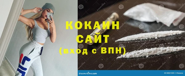 бошки Волоколамск