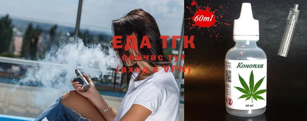 меф Вязники