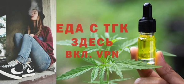 меф Вязники
