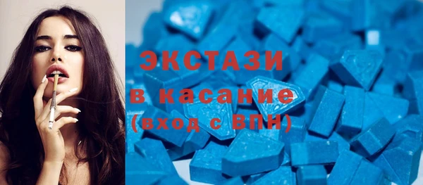 бошки Волоколамск