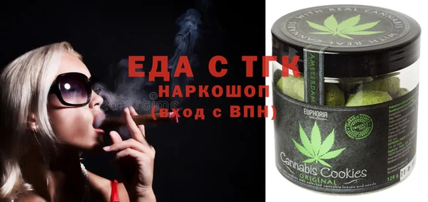 меф Бутурлиновка