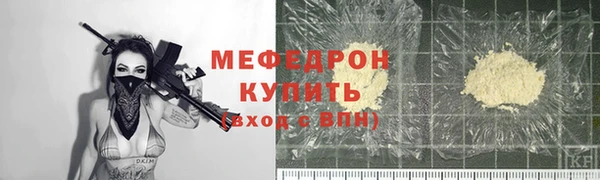 бошки Волоколамск