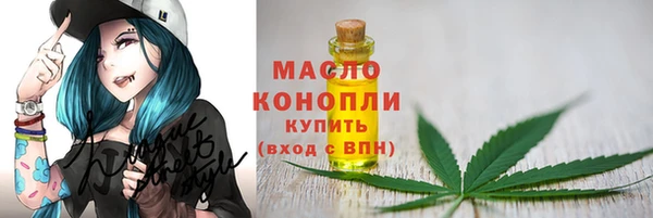 гашишное масло Валдай