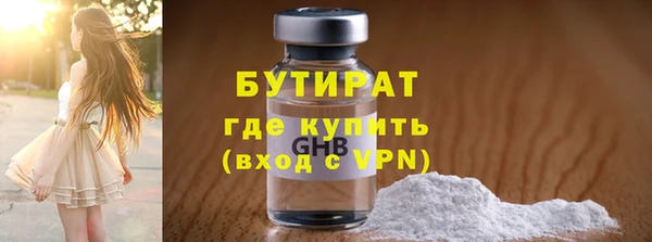 ALPHA PVP Вяземский