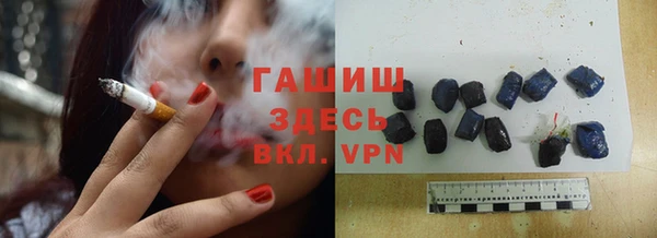 бошки Волоколамск