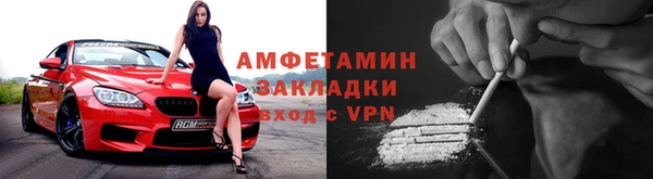 бошки Волоколамск