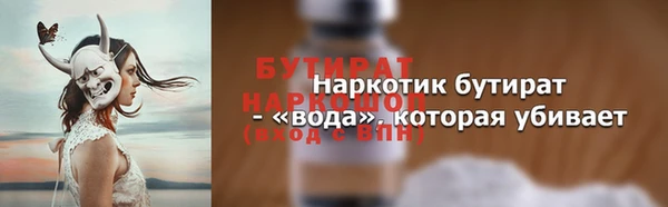 меф Вязники