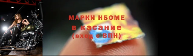 2c-b Вязьма