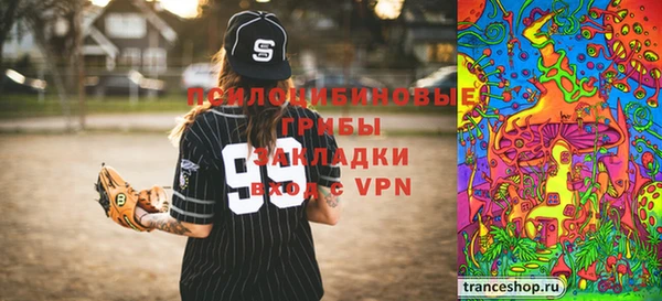 марихуана Слюдянка