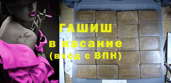 ALPHA PVP Вяземский