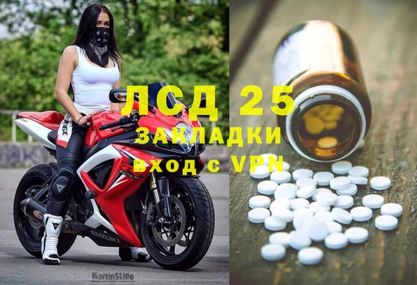 mdma Снежинск