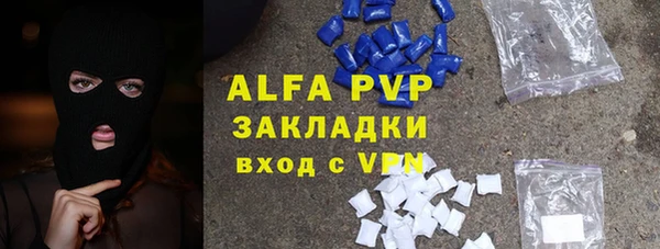 mdma Валуйки