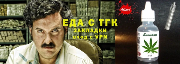 бошки Волоколамск