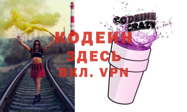 меф Вязники