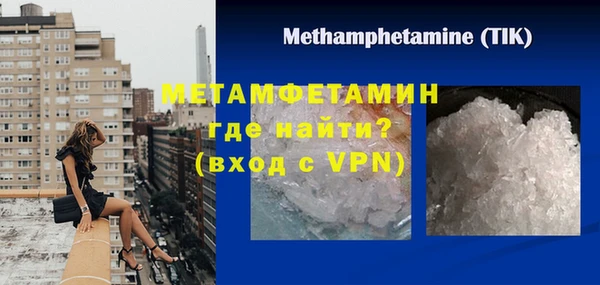 марихуана Слюдянка