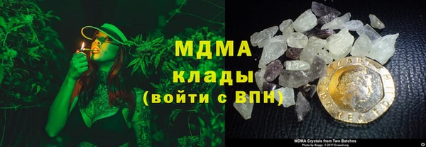 бошки Волоколамск