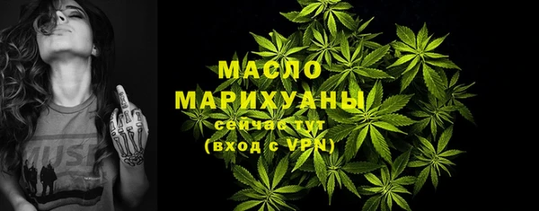 меф Вязники