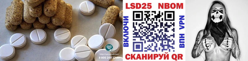 Лсд 25 экстази кислота  купить наркоту  Ермолино 