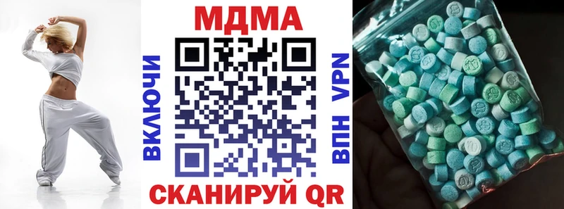 mega ТОР  Ермолино  МДМА кристаллы  купить наркотики цена 