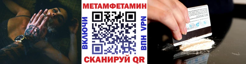 где купить   Ермолино  ссылка на мегу ССЫЛКА  МЕТАМФЕТАМИН мет 
