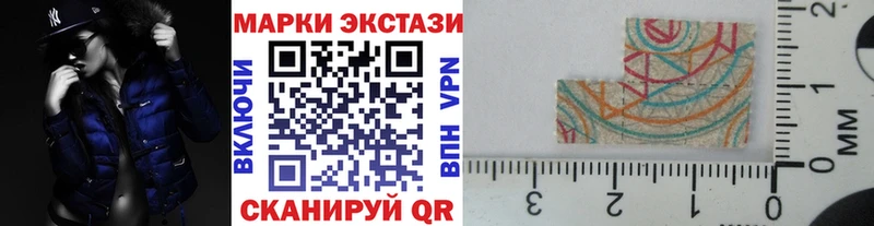 Наркотические марки 1500мкг  цена наркотик  Ермолино 