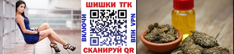 OMG зеркало  Ермолино  Бошки марихуана OG Kush 